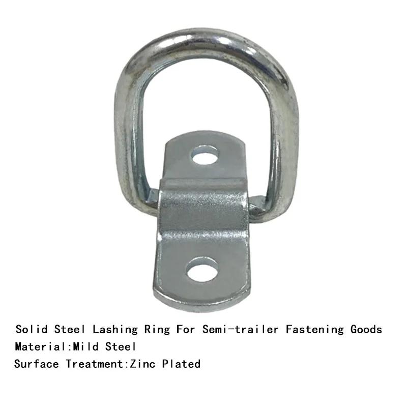 10Pcs Solid Steel Cargo Lashing Ring Zinc Plated Tie-down Fastener For Semi-trailers D-type Strong Fastening Goods R